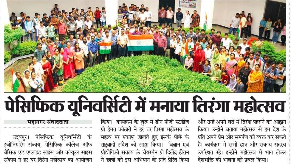 mahanagar times 2024-08-15