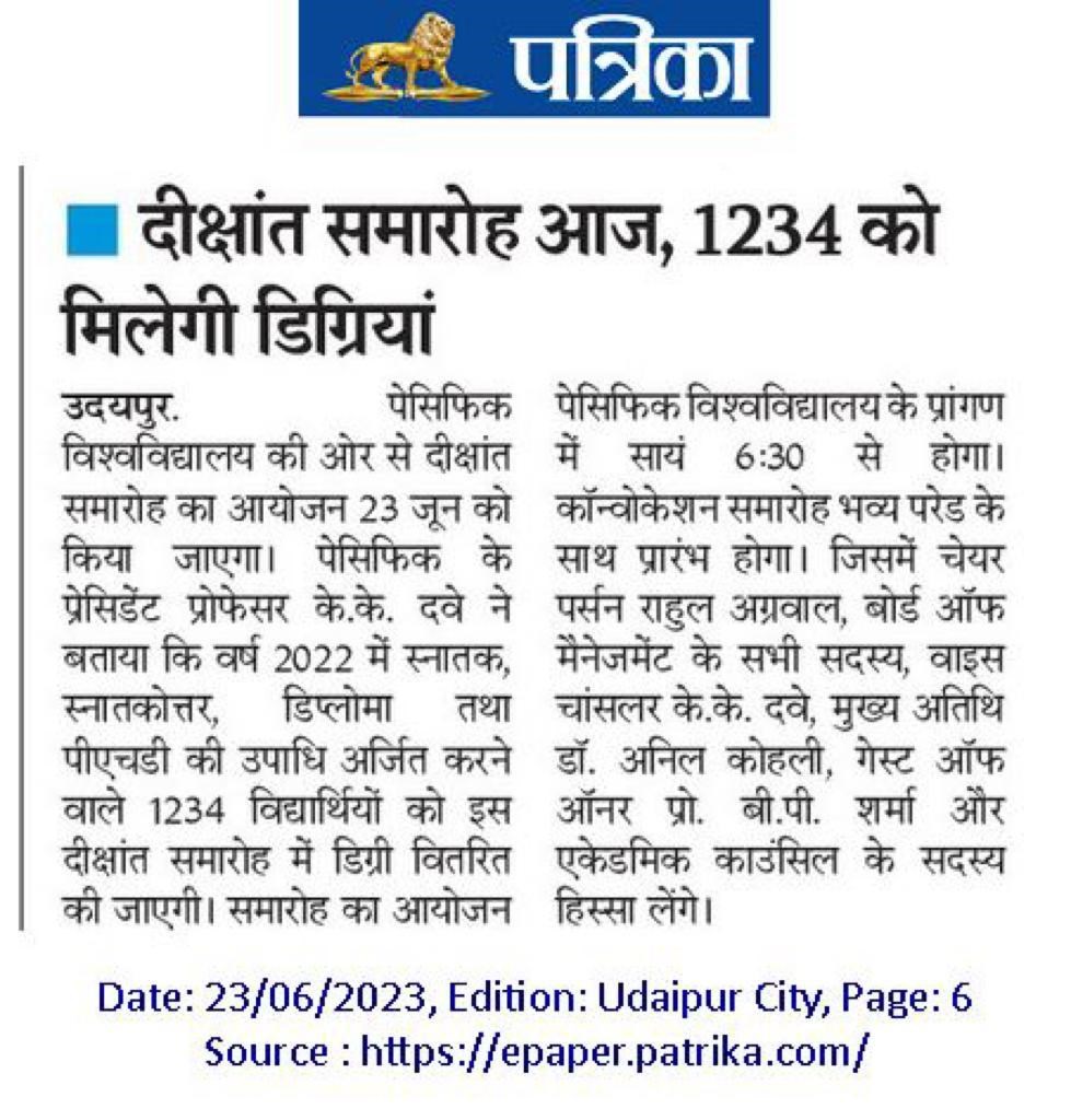 patrika 2023-06-23