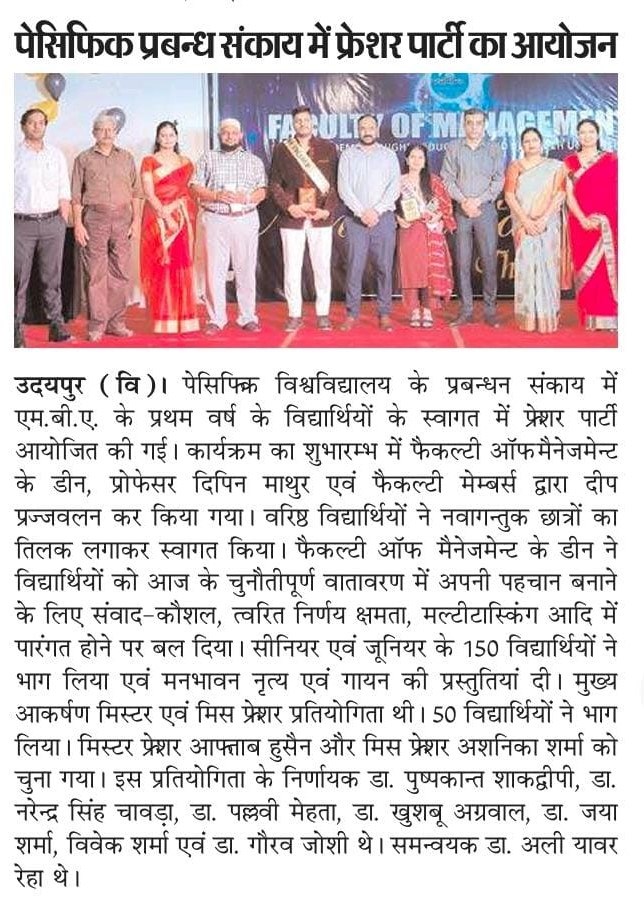 pratah kal 2024-10-04