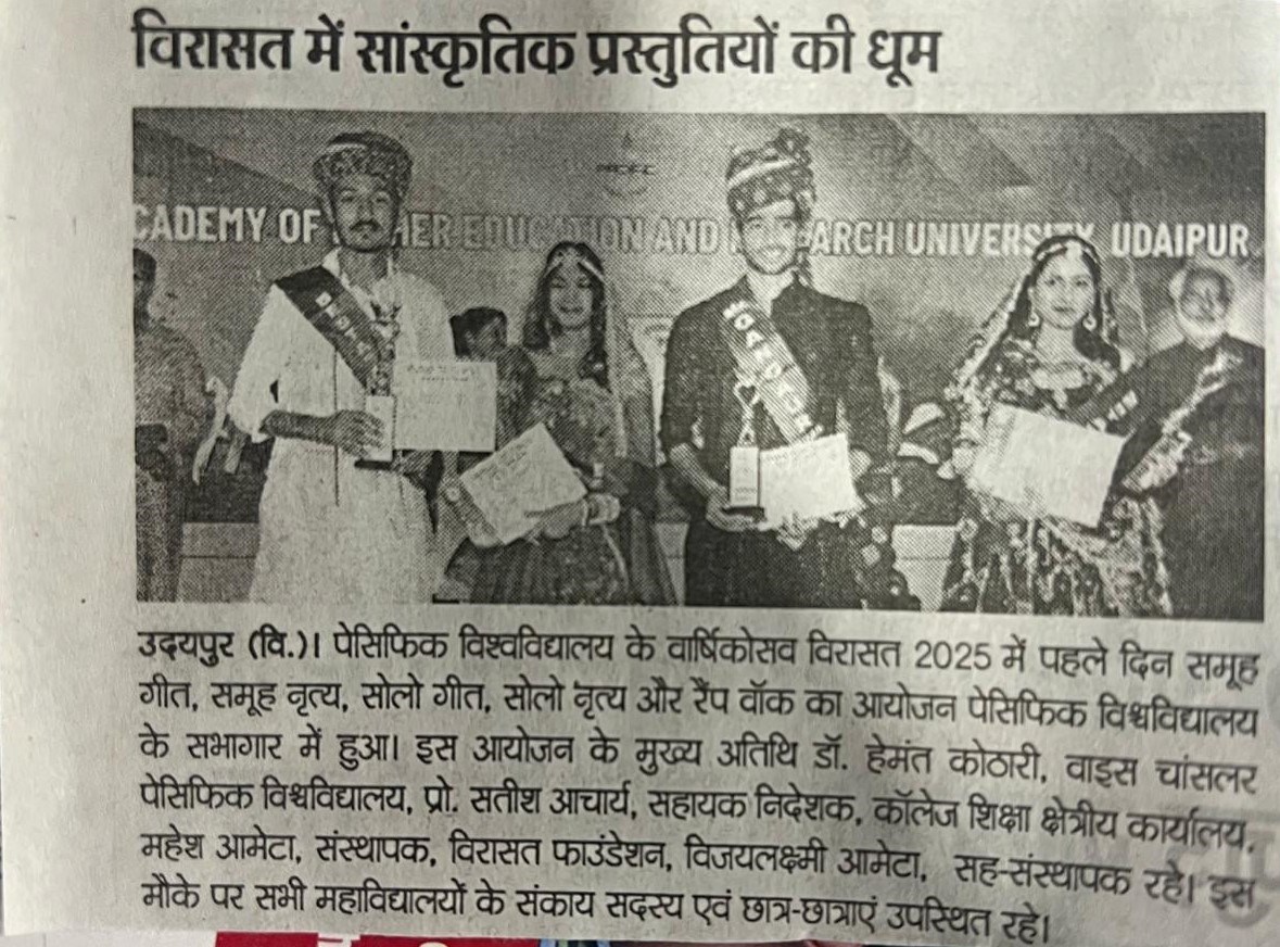 pratah kal 2025-03-29-2