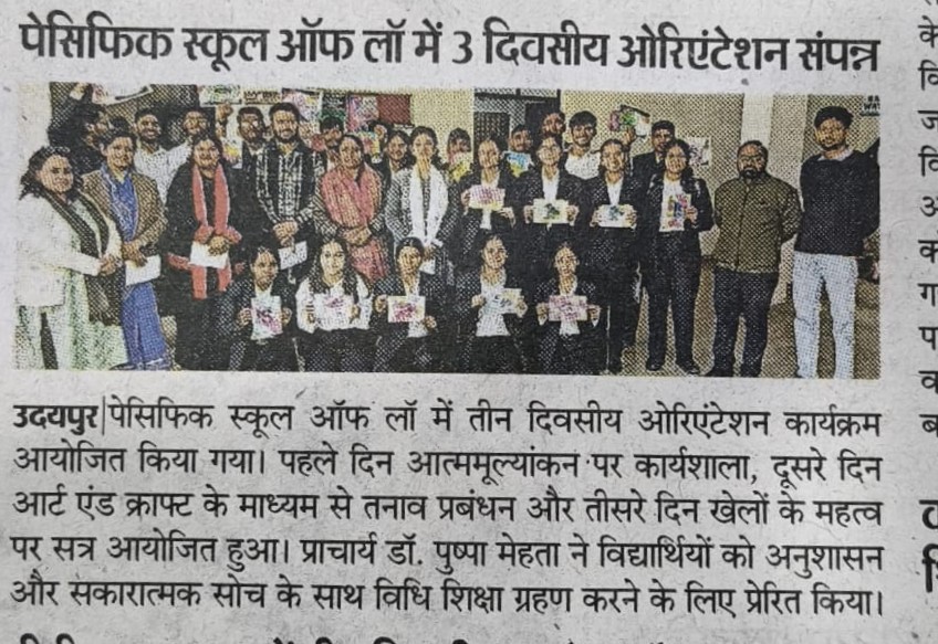 Rajasthan Patrika 16-01-2026