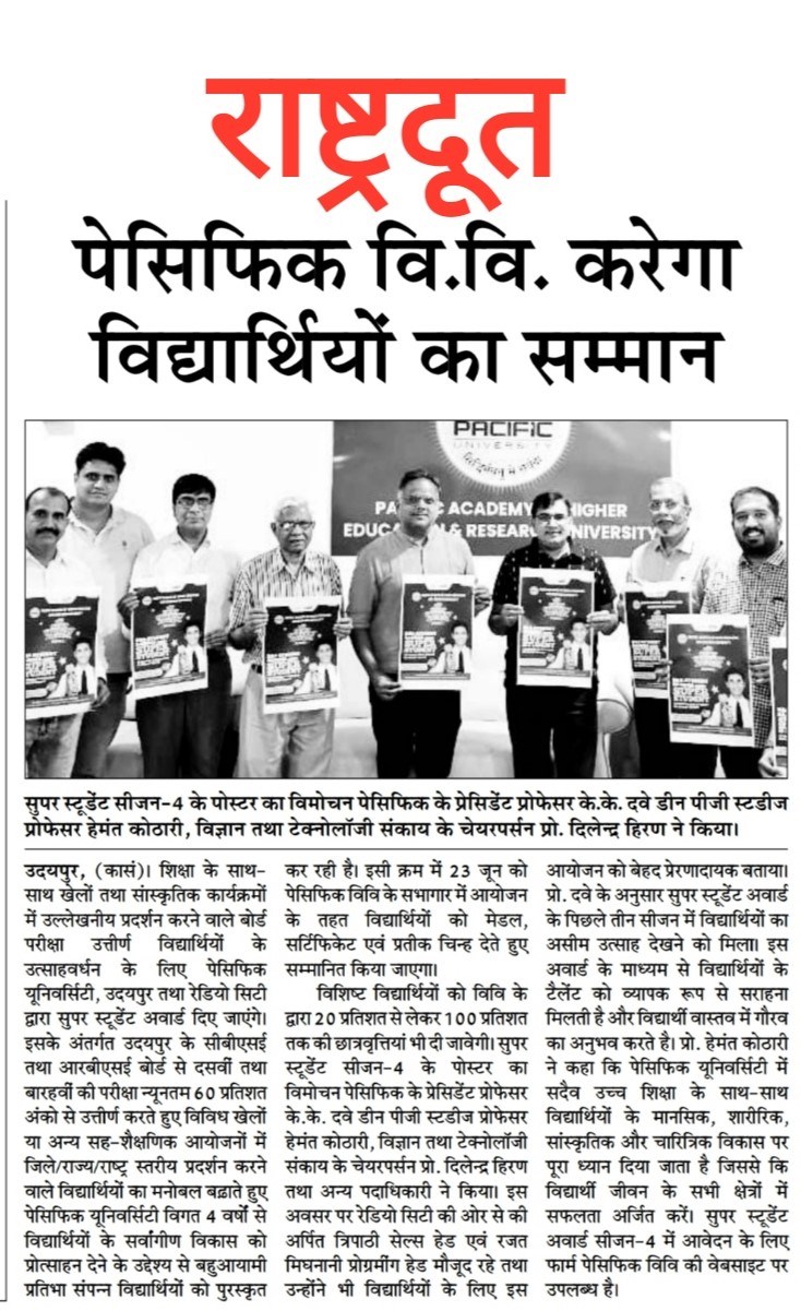 rashtradut 2024-06-12