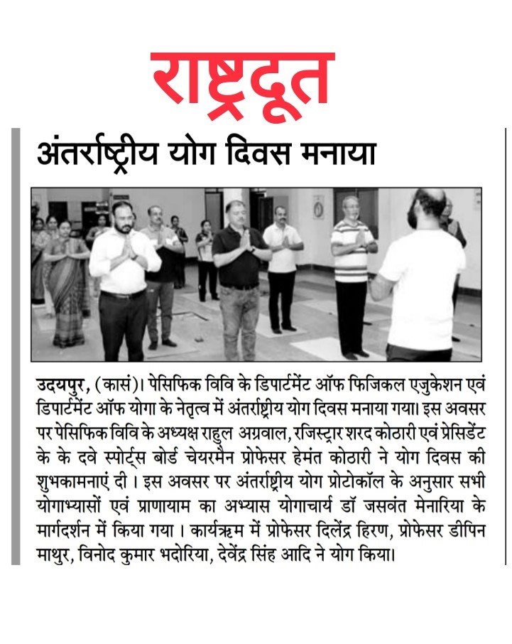 rashtradut 2024-06-22