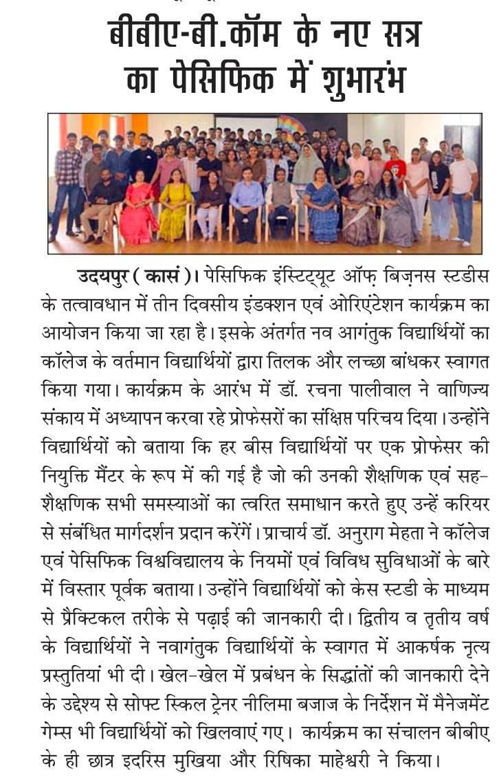 rashtradut 2024-07-28