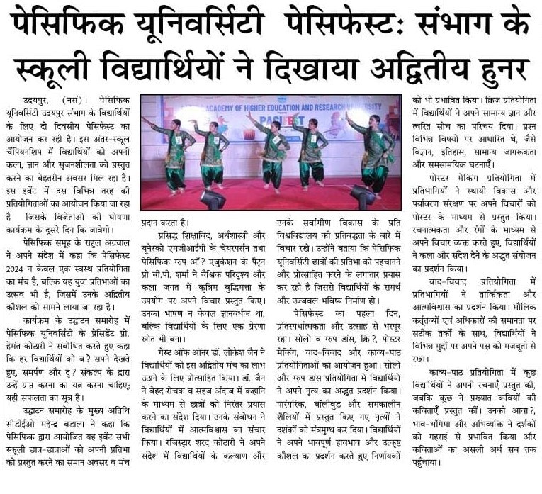 rashtradut 2024-11-09