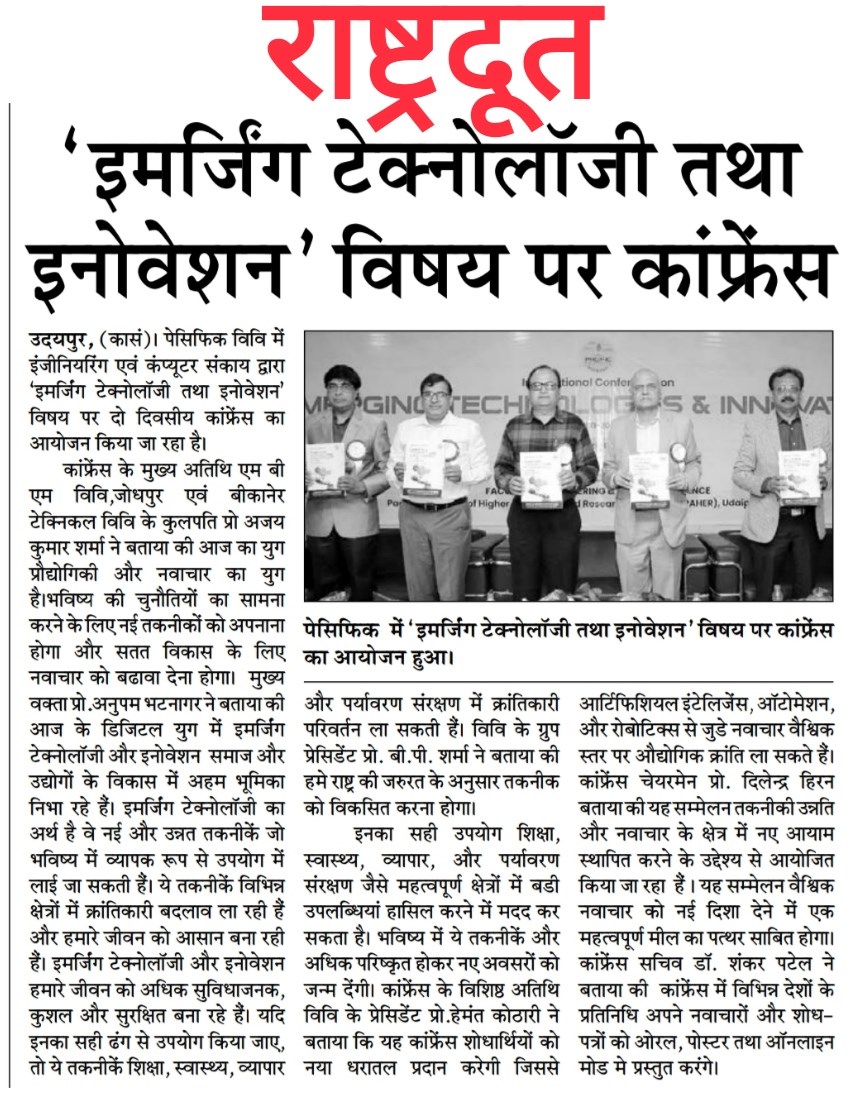 rashtradut 2025-02-22