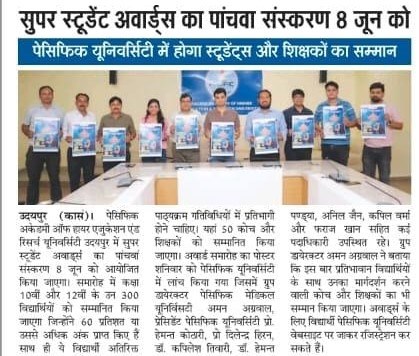 rashtradut 2025-05-25-4