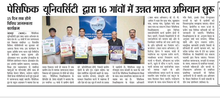 udaipur express 14-05-2026