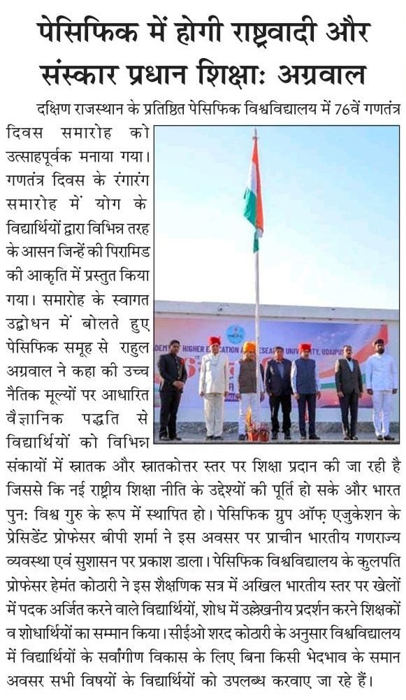 udaipur express 2025-01-28