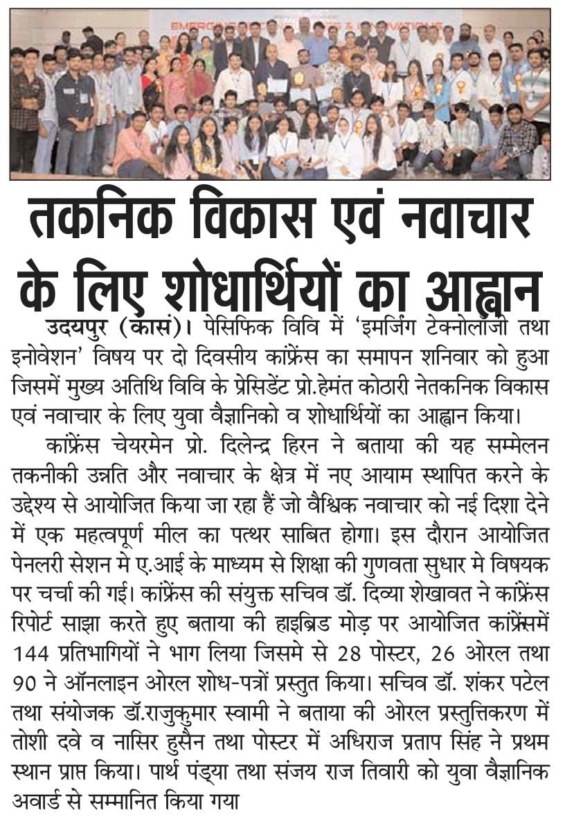 udaipur express 2025-02-23