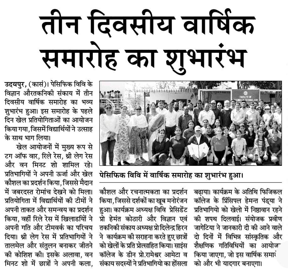 udaipur express 2025-03-28