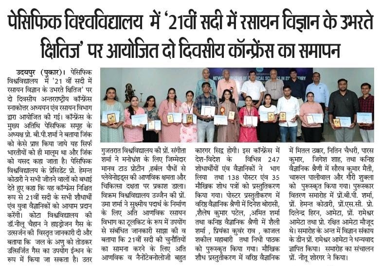 udaipur pukar 2024-09-29