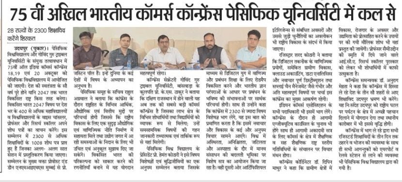 udaipur pukar 2024-10-17