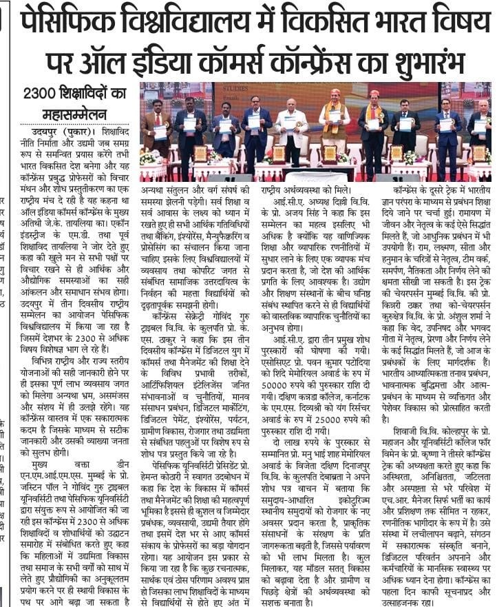 udaipur pukar 2024-10-19