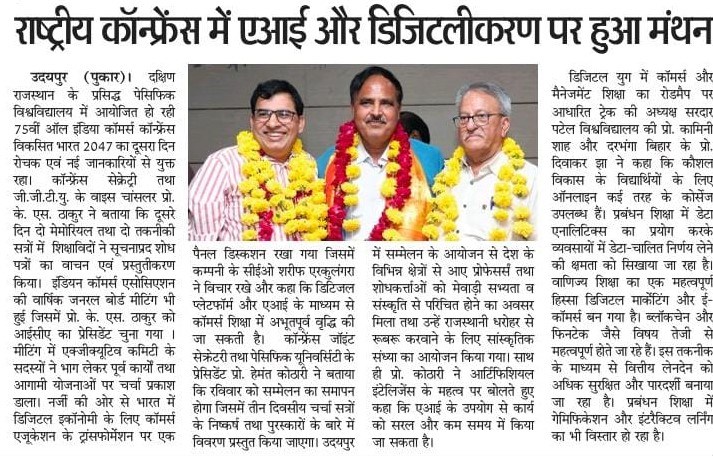 udaipur pukar 2024-10-20