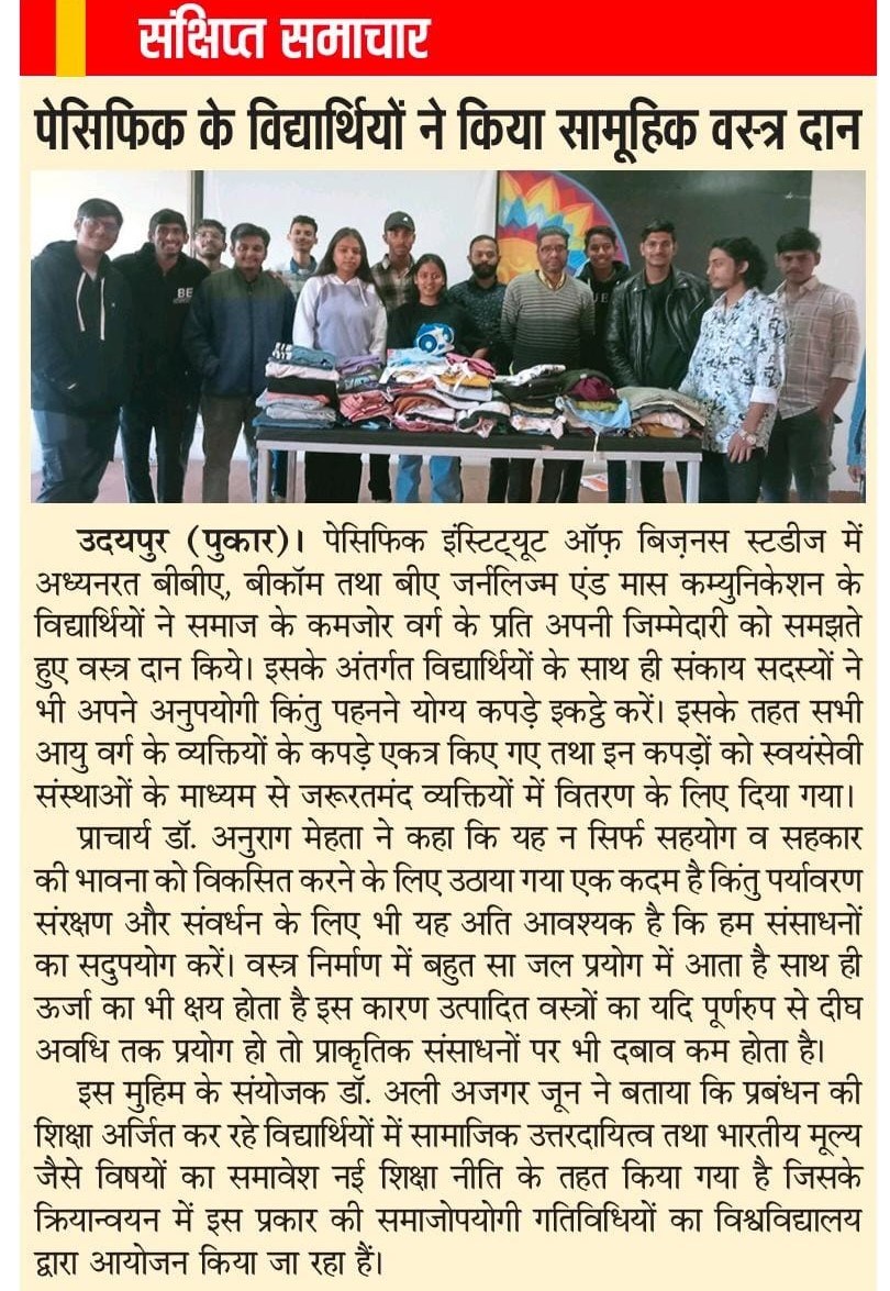 udaipur pukar 2024-12-02