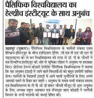 udaipur pukar 2024-12-12