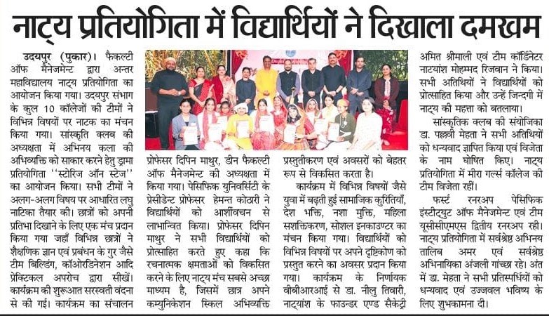 udaipur pukar 2024-12-13