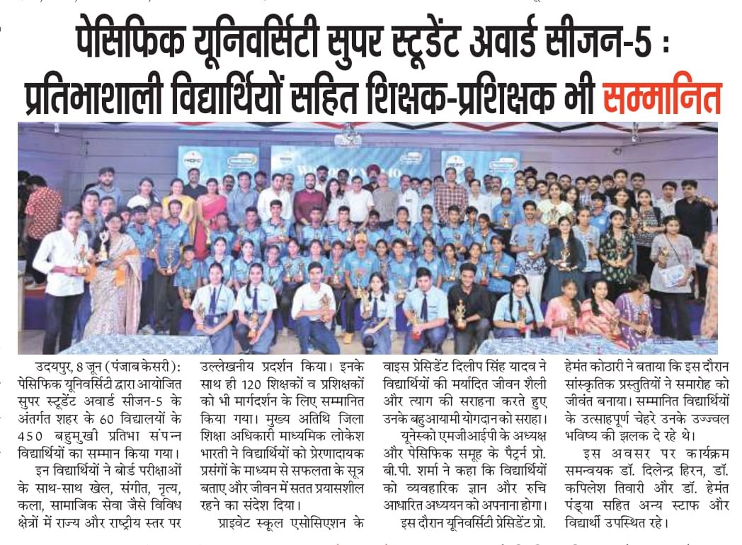 udaipur punjabkesari 2025-06-08-4