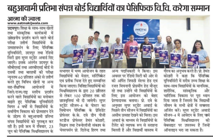 udaipurdophar 2024-06-12-