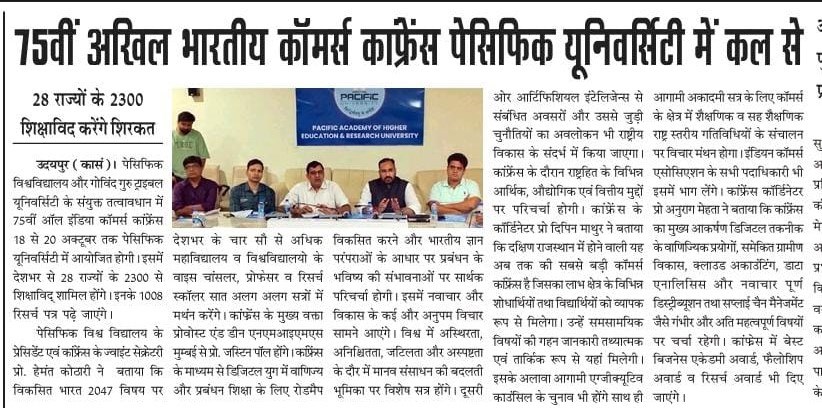 udaipurexpress 2024-10-17