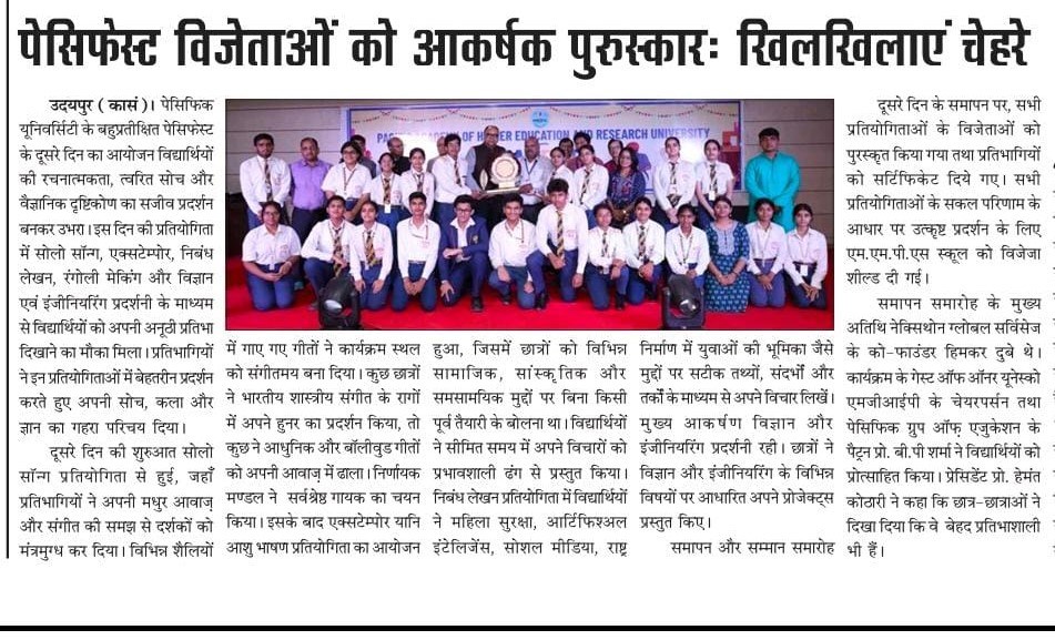 udaipurexpress 2024-11-10