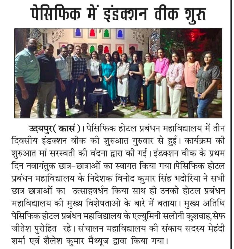 udaipurexpress2024-07-27