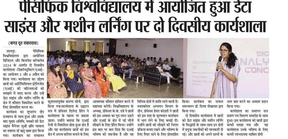 vagaddoot 2024-04-07