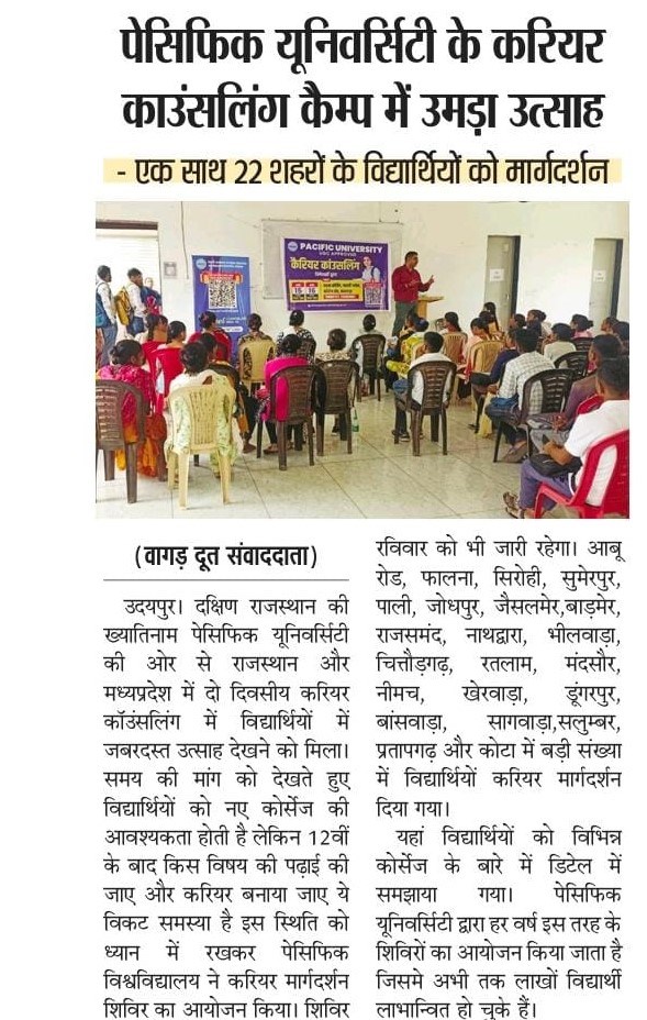 vagaddoot 2024-06-16