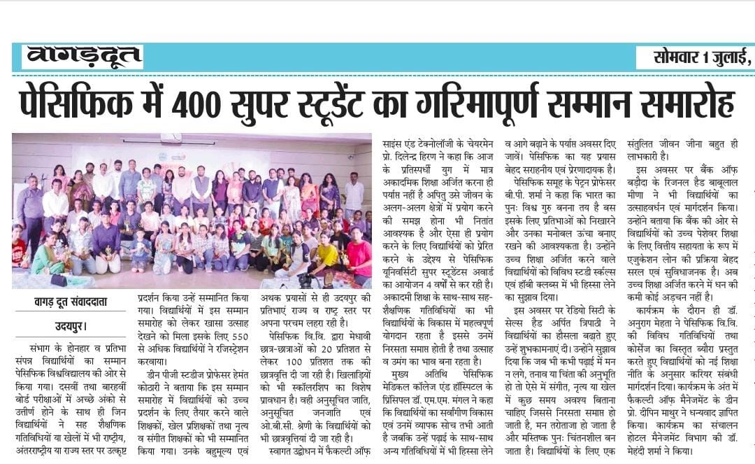 vagaddoot 2024-07-01