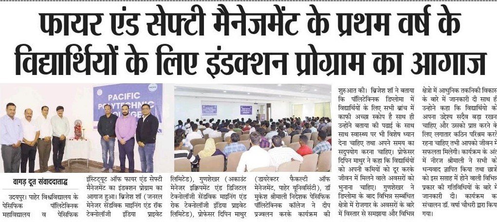 vagaddoot 2024-07-30