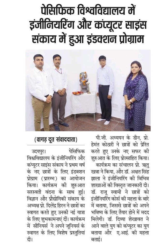 vagaddoot 2024-08-01