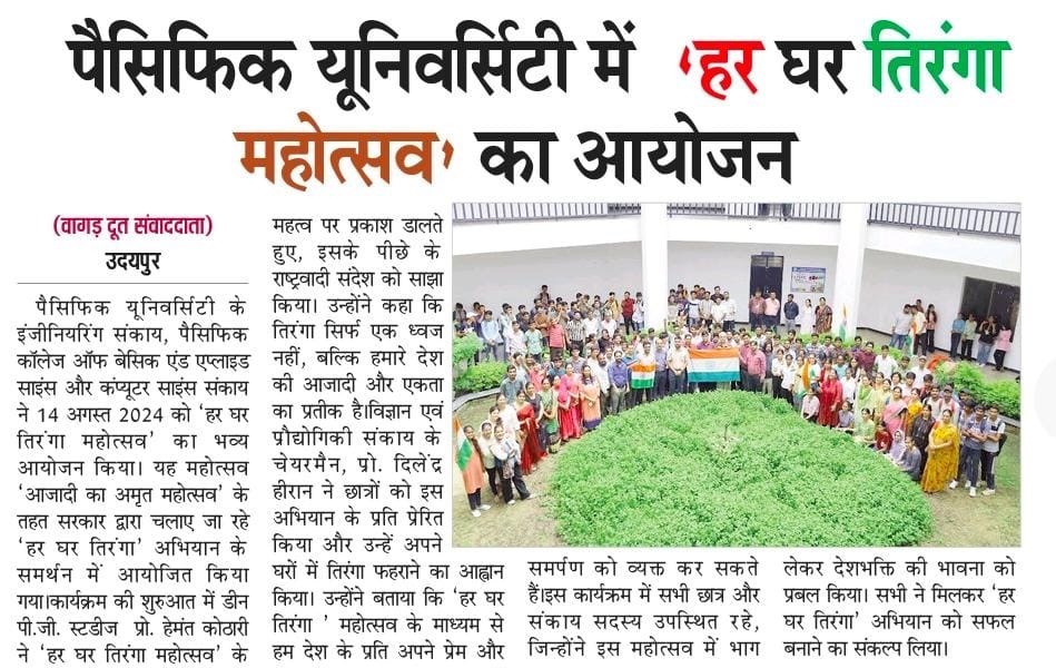 vagaddoot 2024-08-15