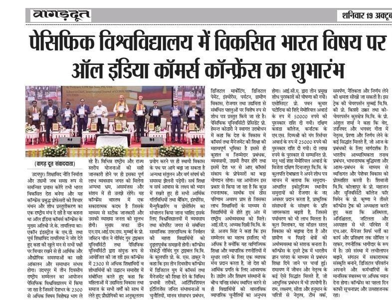 vagaddoot 2024-10-19