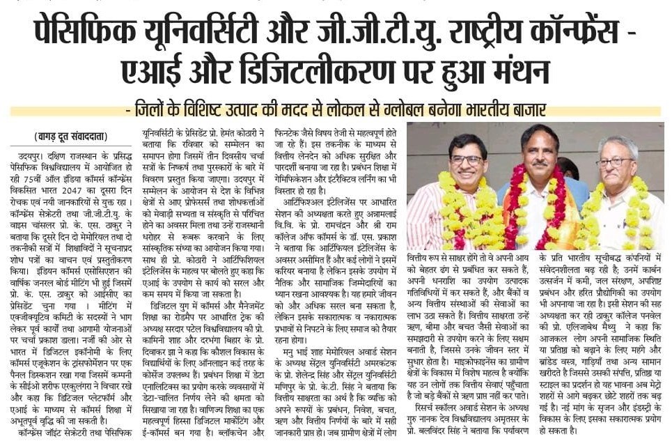 vagaddoot 2024-10-20