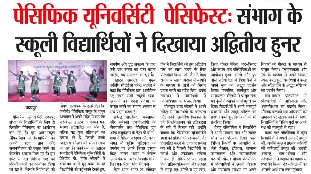 vagaddoot 2024-11-09