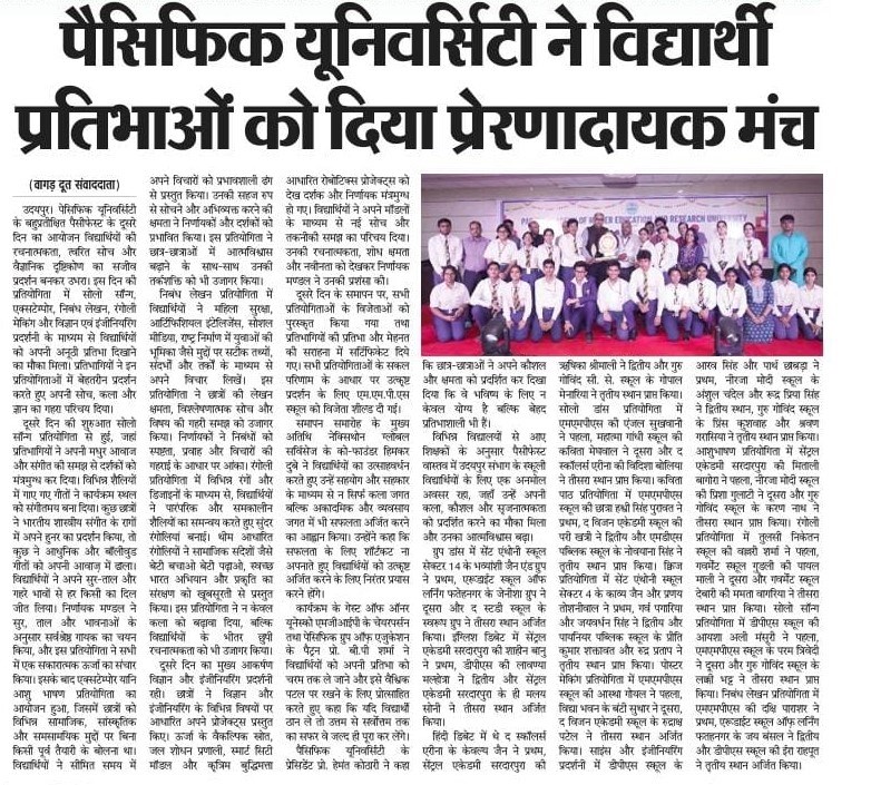 vagaddoot 2024-11-10