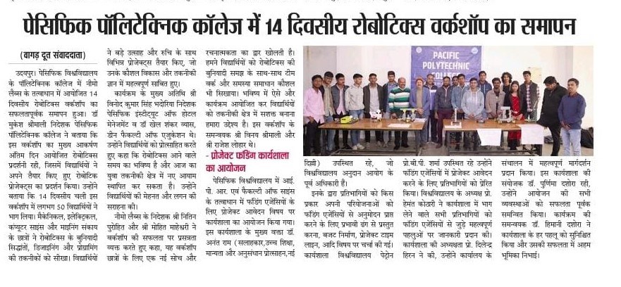 vagaddoot 2024-12-20