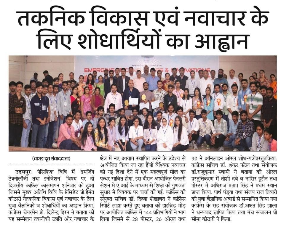 vagaddoot 2025-02-23