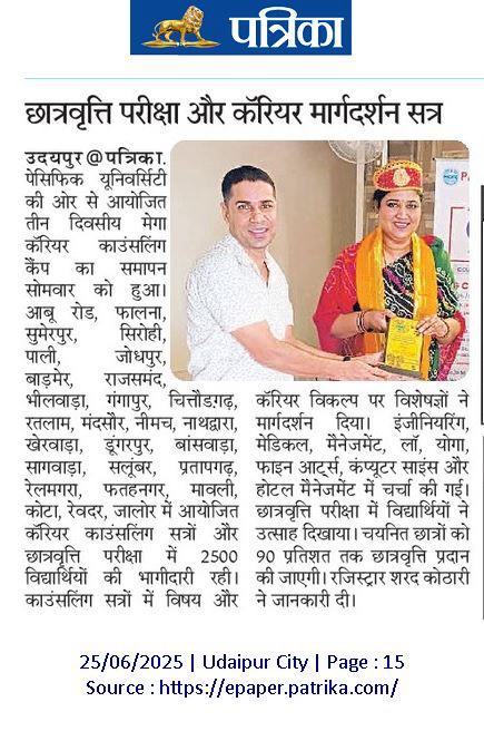 Rajasthan Patrika 25-06-2025