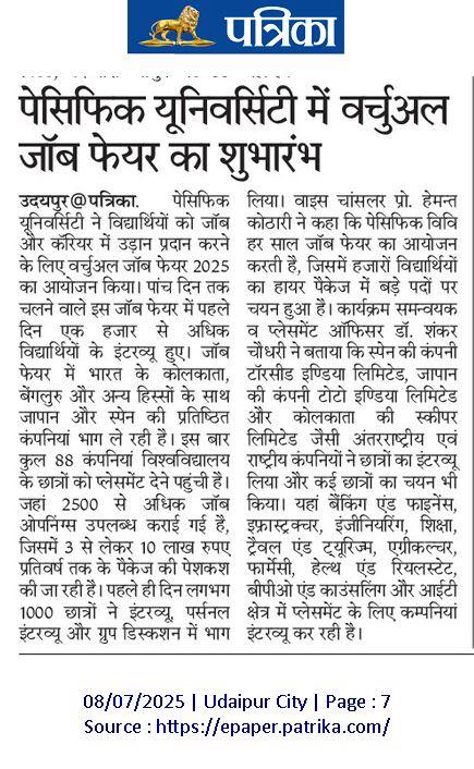 Rajasthan Patrika 08-07-2025
