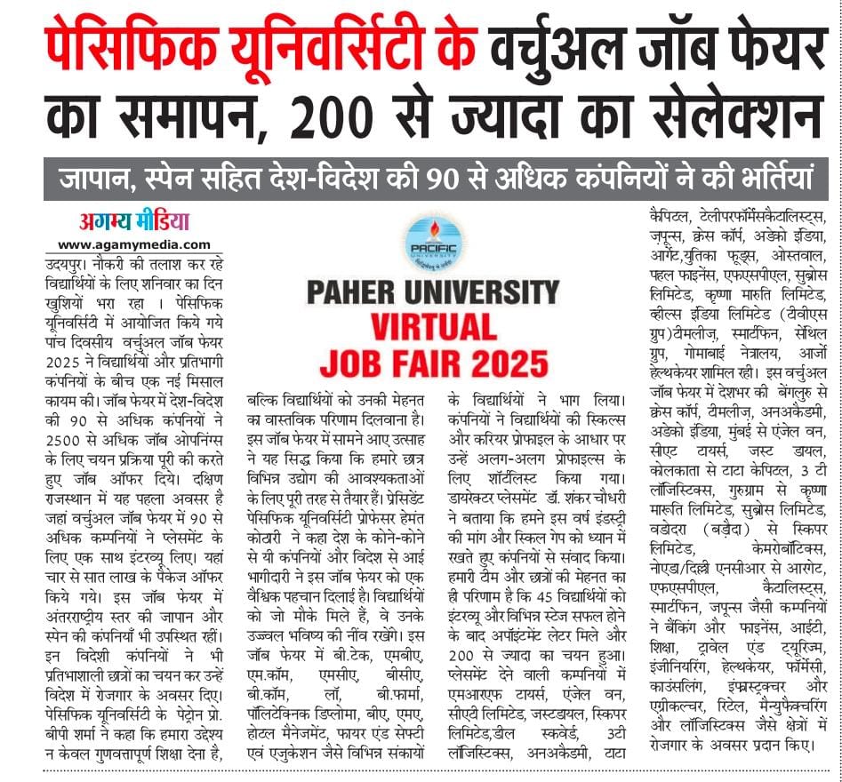 Agamymedia 12-07-2025