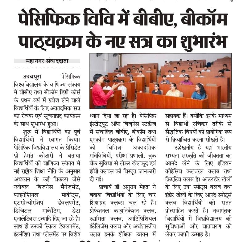 Mahanagar sawandata 17-07-2025