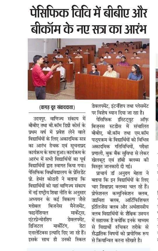 vagaddoot 17-07-2025