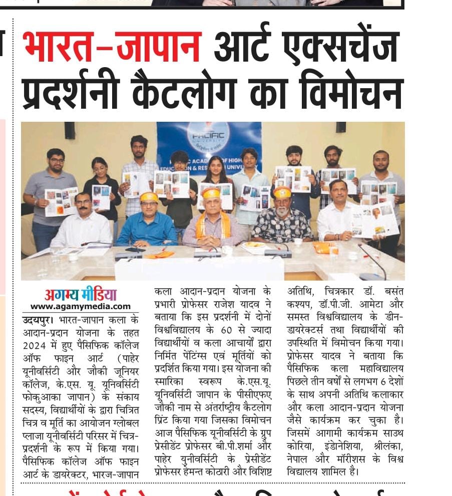 Agamymedia 12-08-2025