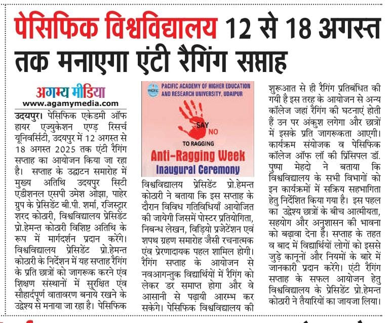 Agamymedia 12-08-2025