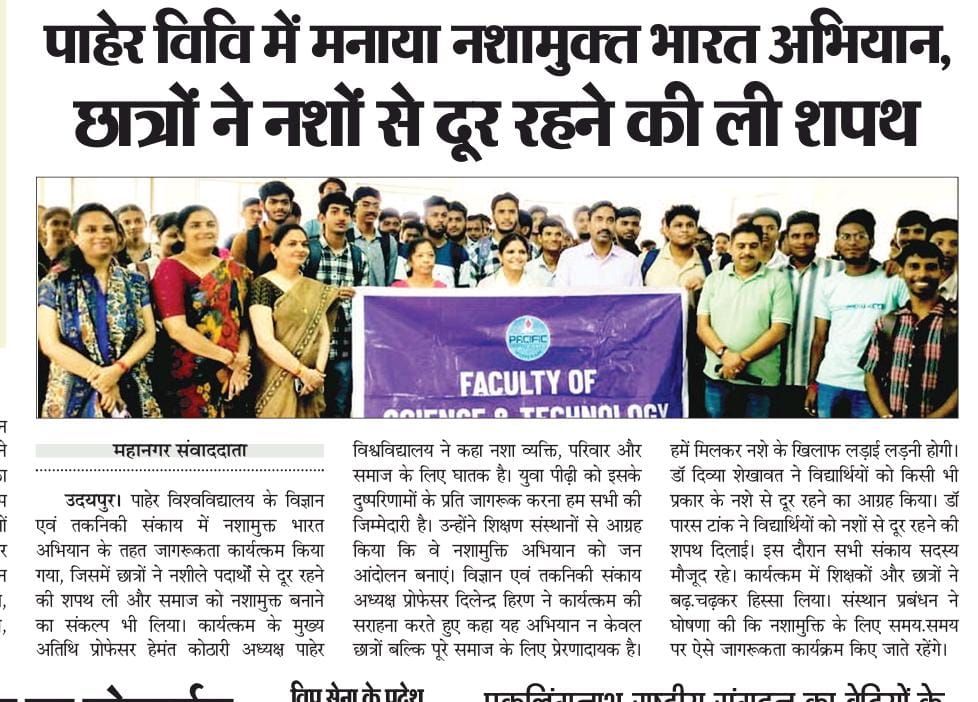 Mahanagar sawandata 14-08-2025