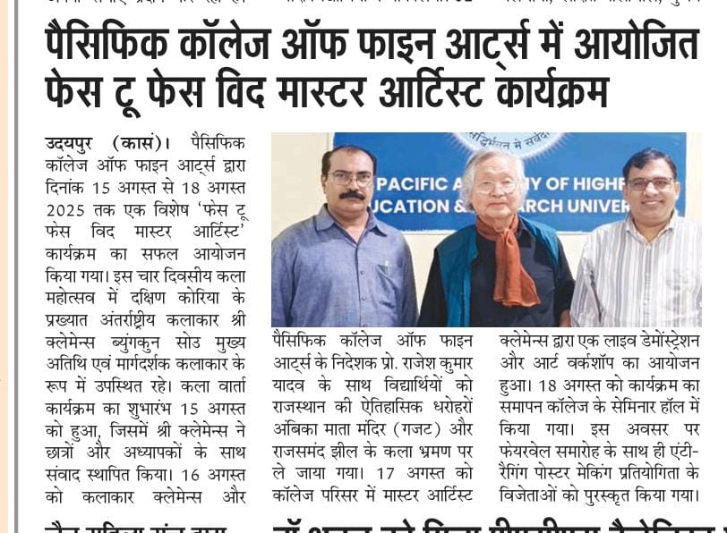 Rashtradut 19-08-2025