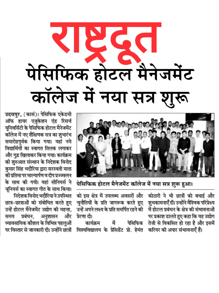 Rashtradut 22-08-2025