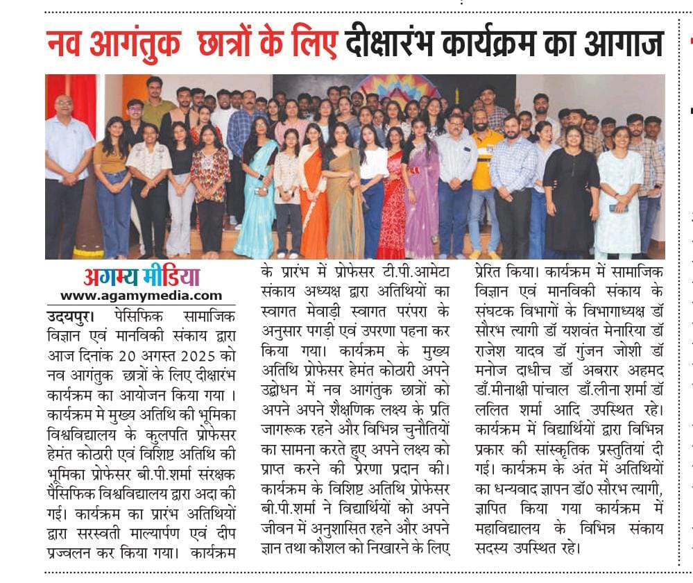 Agamymedia 22-08-2025